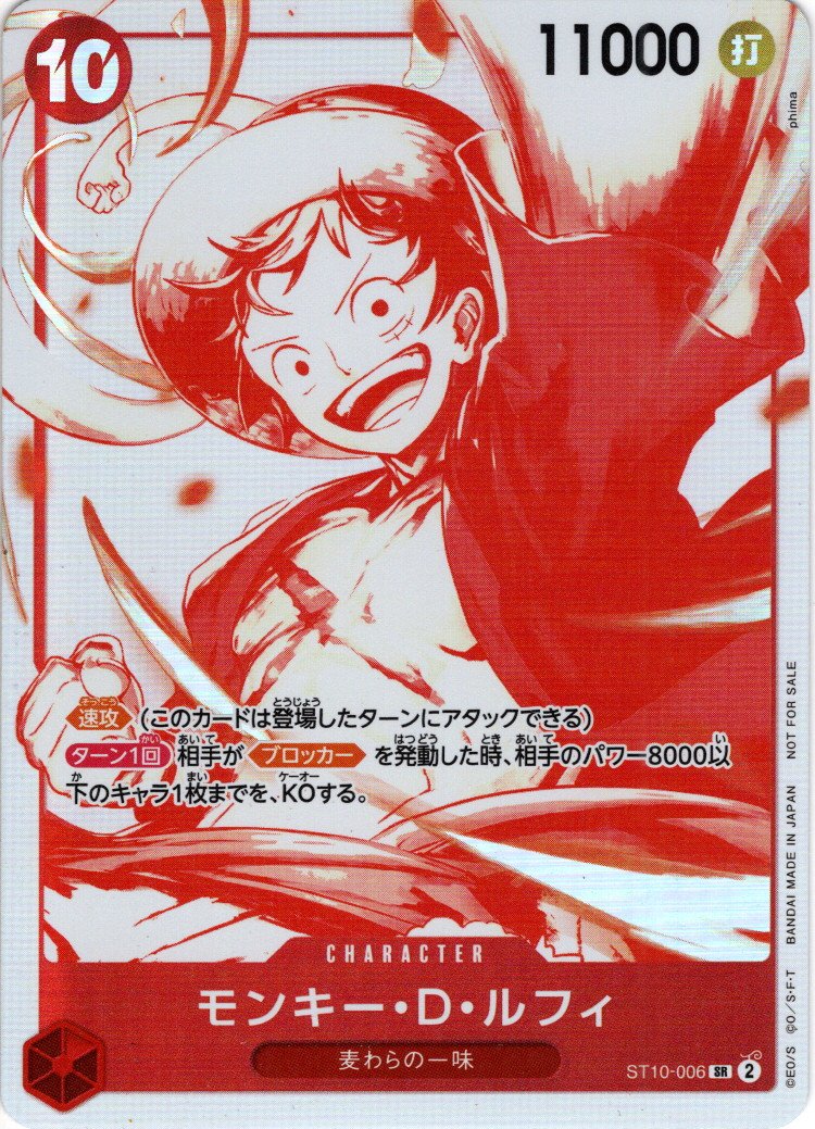 受け継がれる意志 3周年 ワンピース トレジャー キャンペーン 100パック ワンピースカード】トレジャーキャンペーン 収録カードリスト