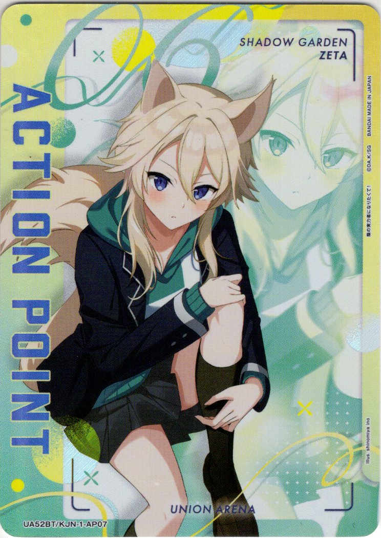 アクションポイントカード(ゼータ)[UA_UA52BT/KJN-1-AP07_AP