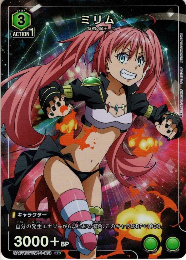最旬ダウン 星1パラレル】ミリム[UA07BT/TSK-1-083U]【UA07BT/TSK収録 その他